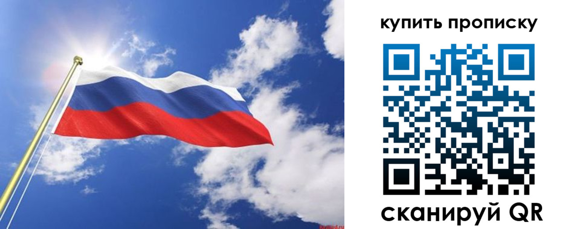 прописка паспорт в Суровикино
